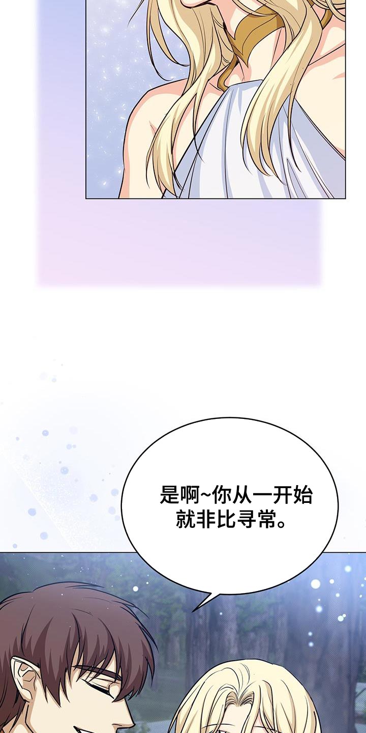 第95章：作战会议18