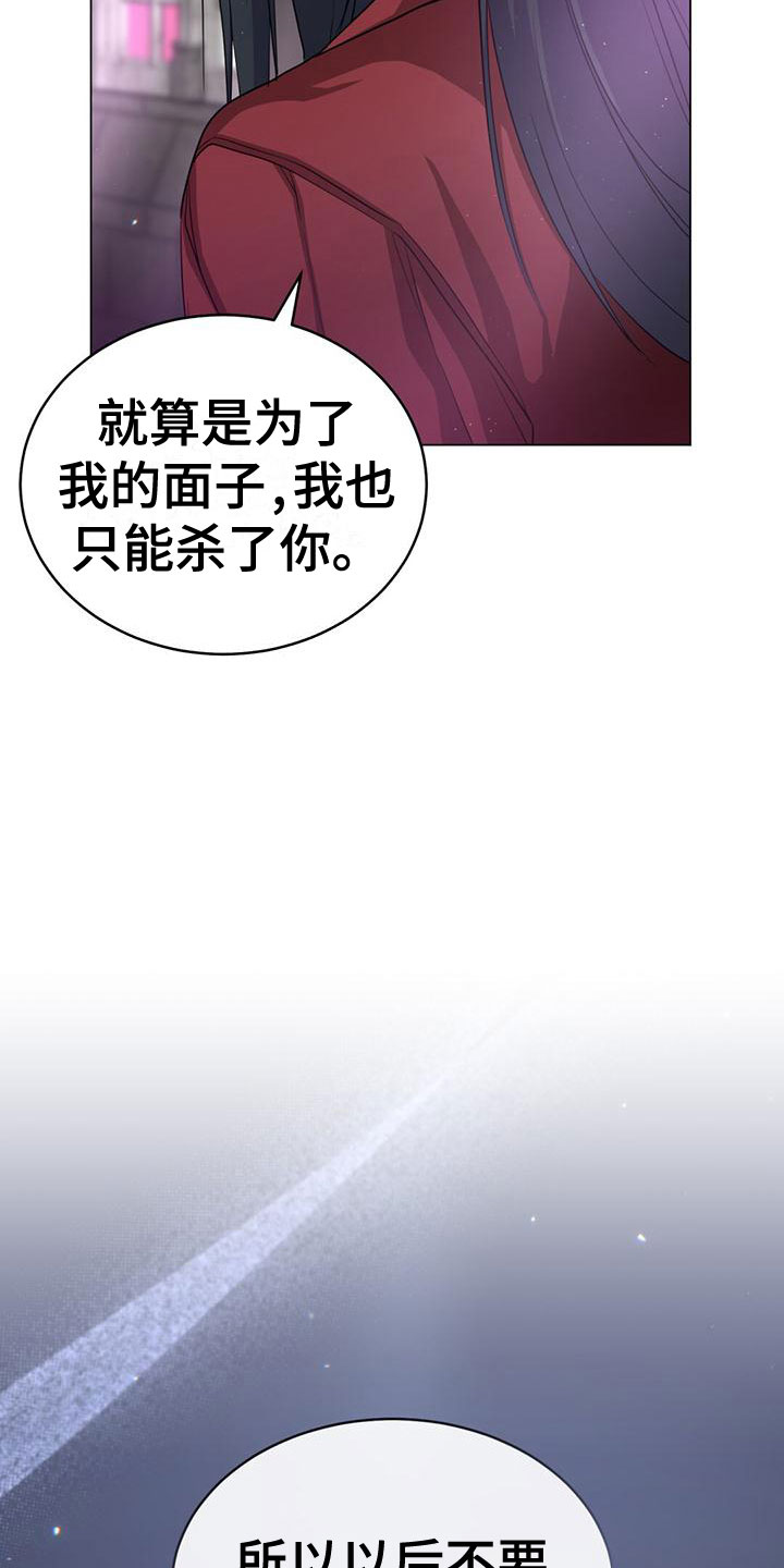 第25章：笑容24