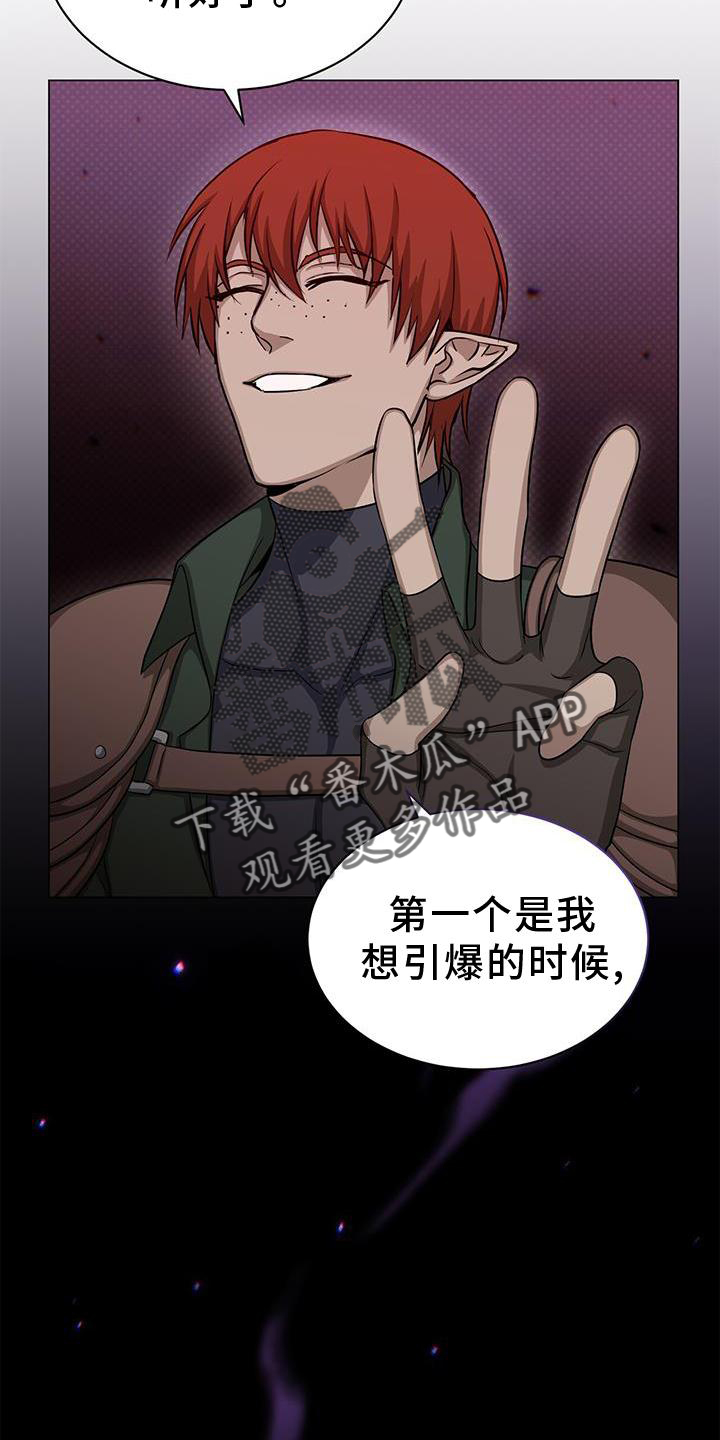 第45章：要挟10