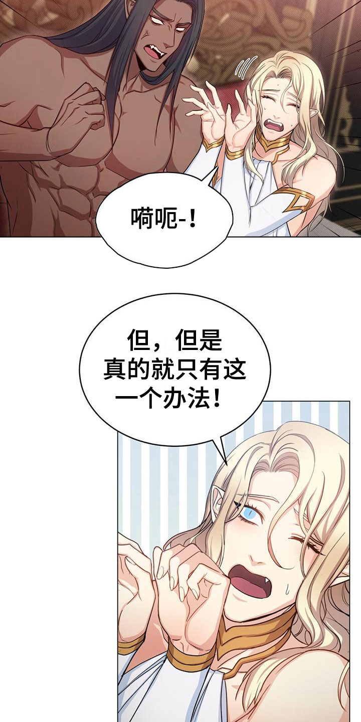 第20章：感情1
