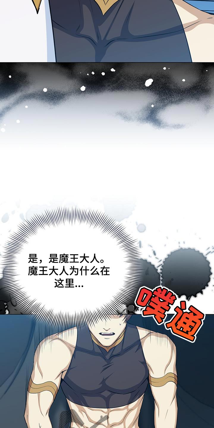 第90章：那我也相信9