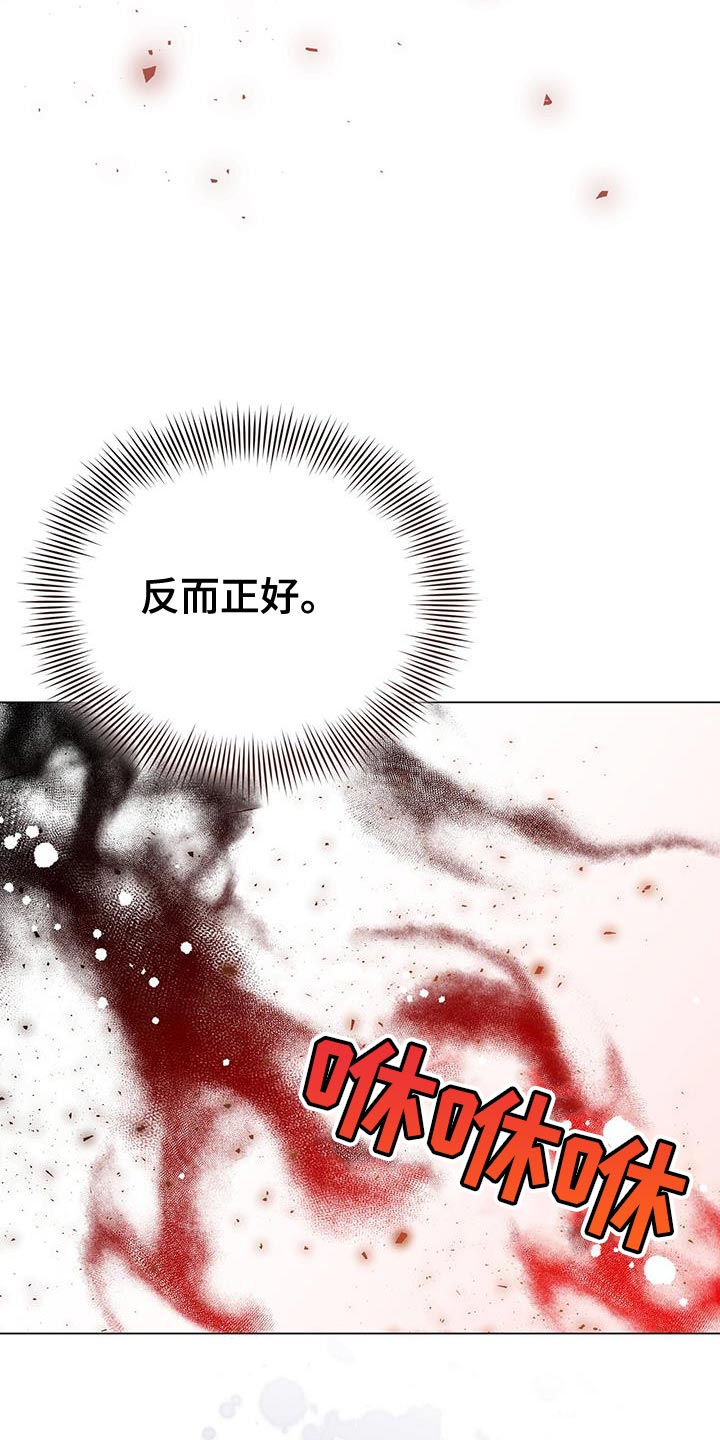 第98章：准备的陷阱11
