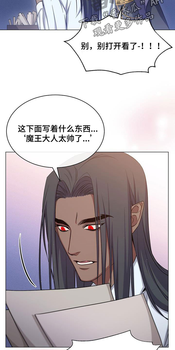 第52章：插画室5