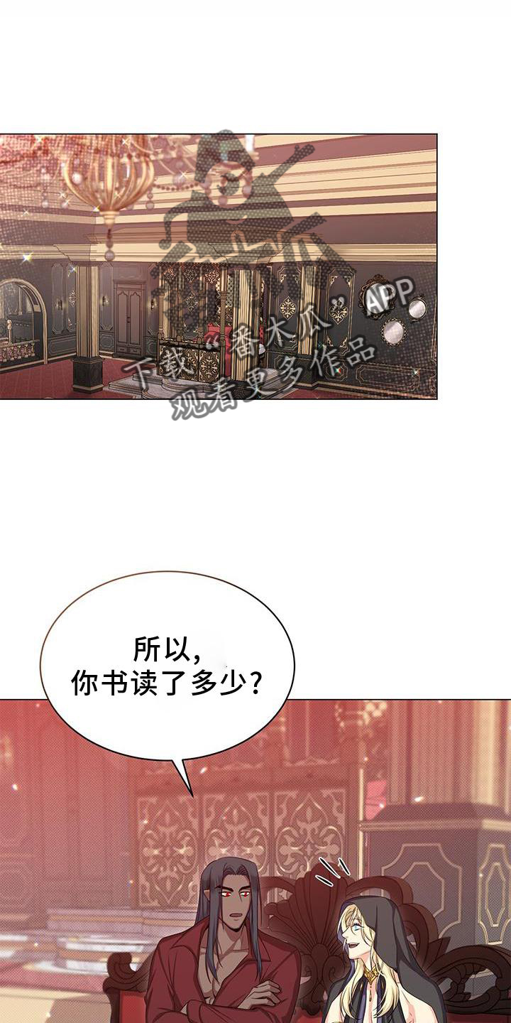 第44章：发现6