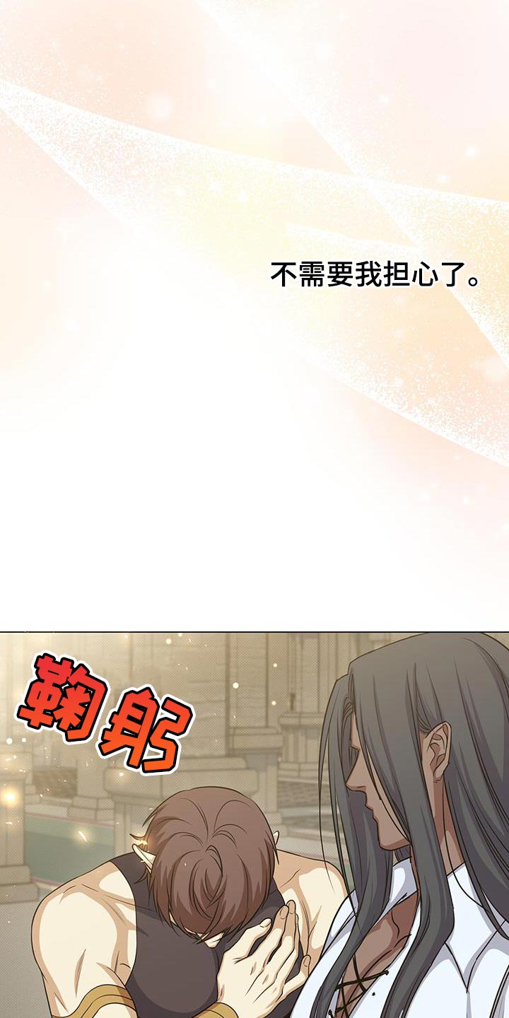 第97章：全部准备结束24