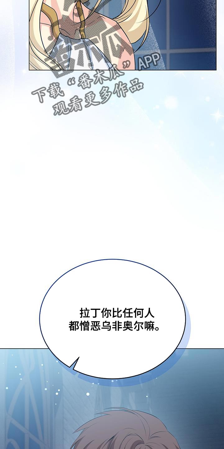 第91章：我哪里都不去12