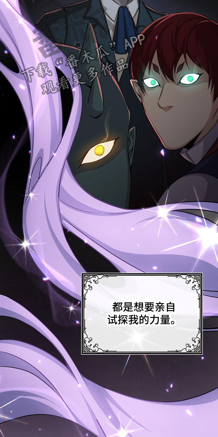 第27章：维护3