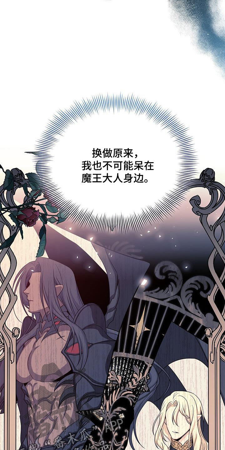 第77章：目标32