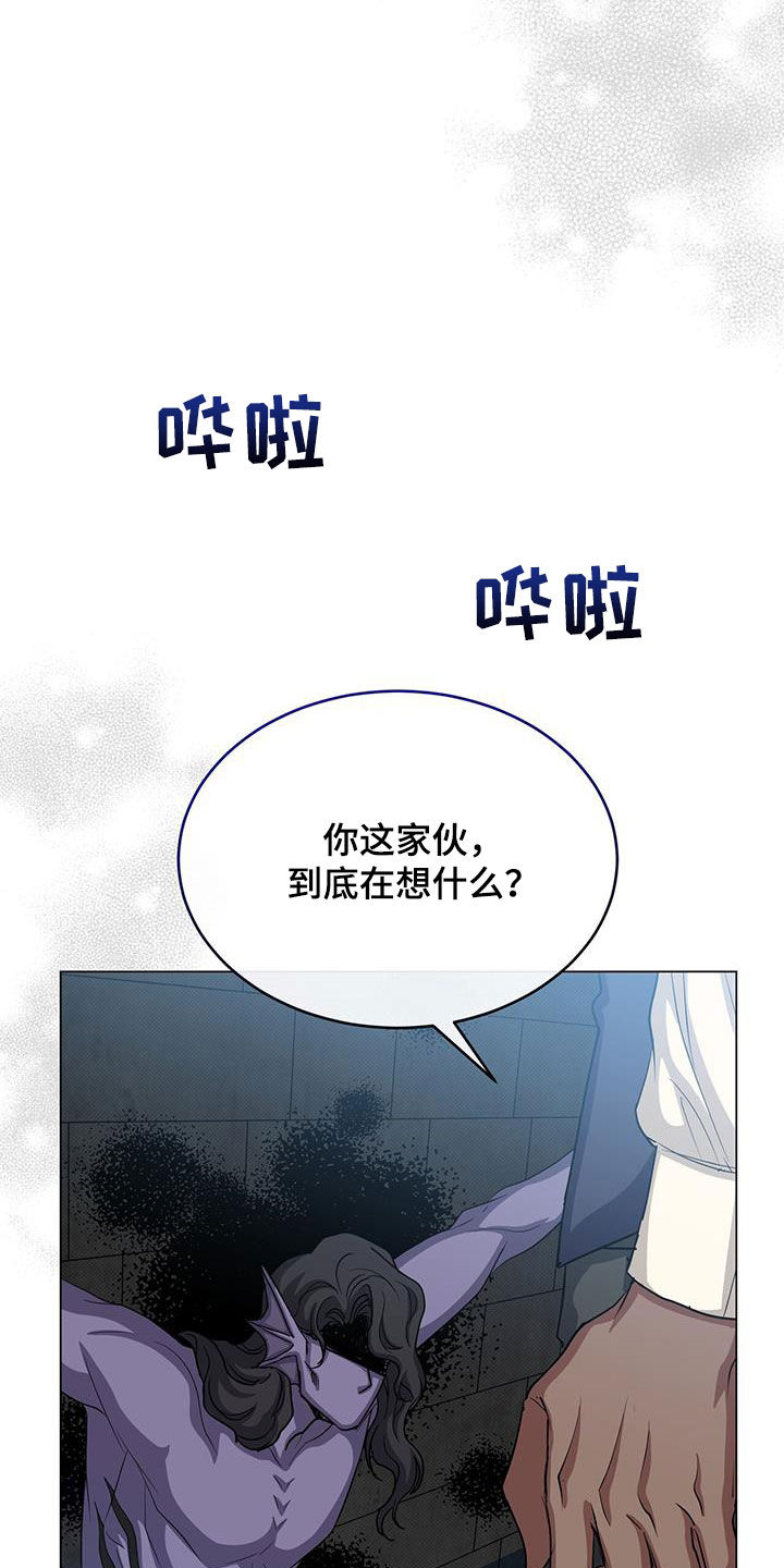 第62章：诅咒19