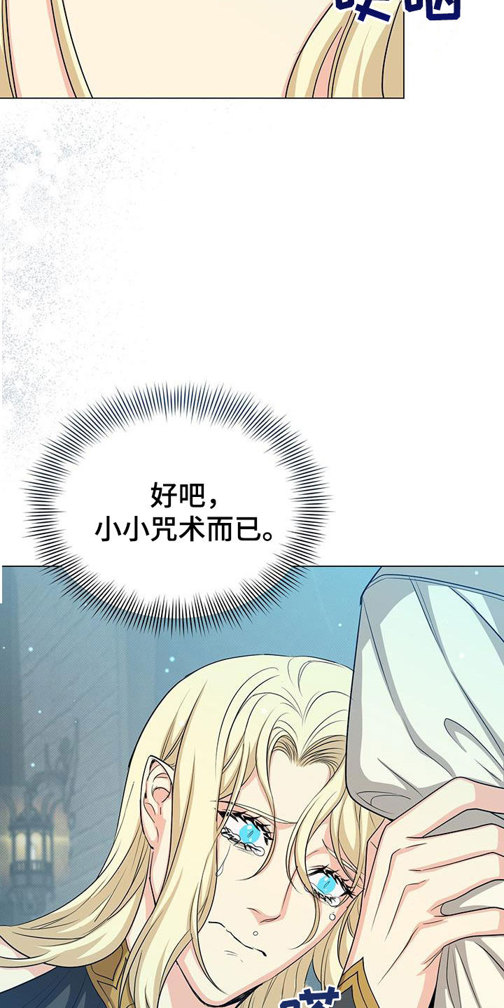 第65章：苏醒36