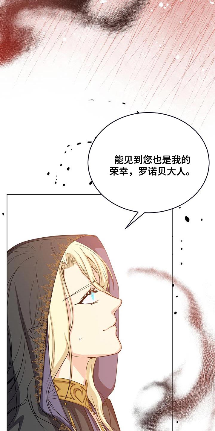 第73章：打招呼19