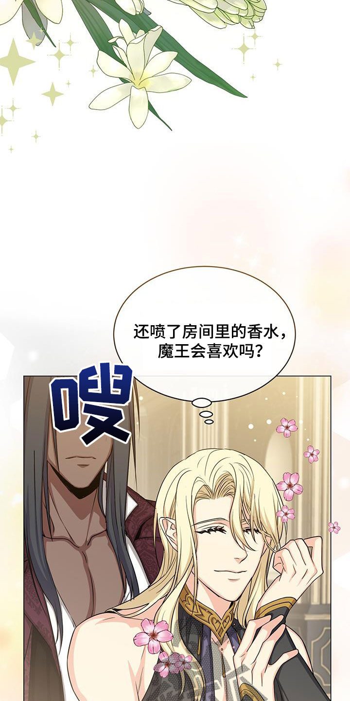 第56章：斩杀18