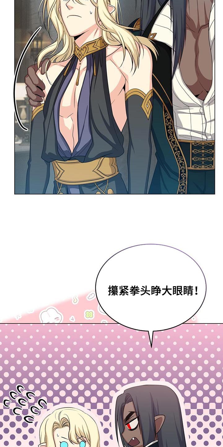 第67章：吃饭时间18