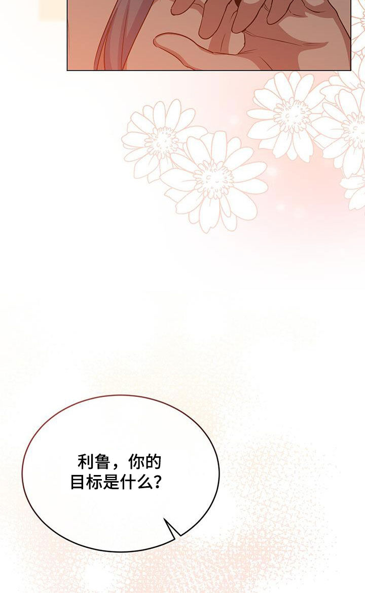 第77章：目标27
