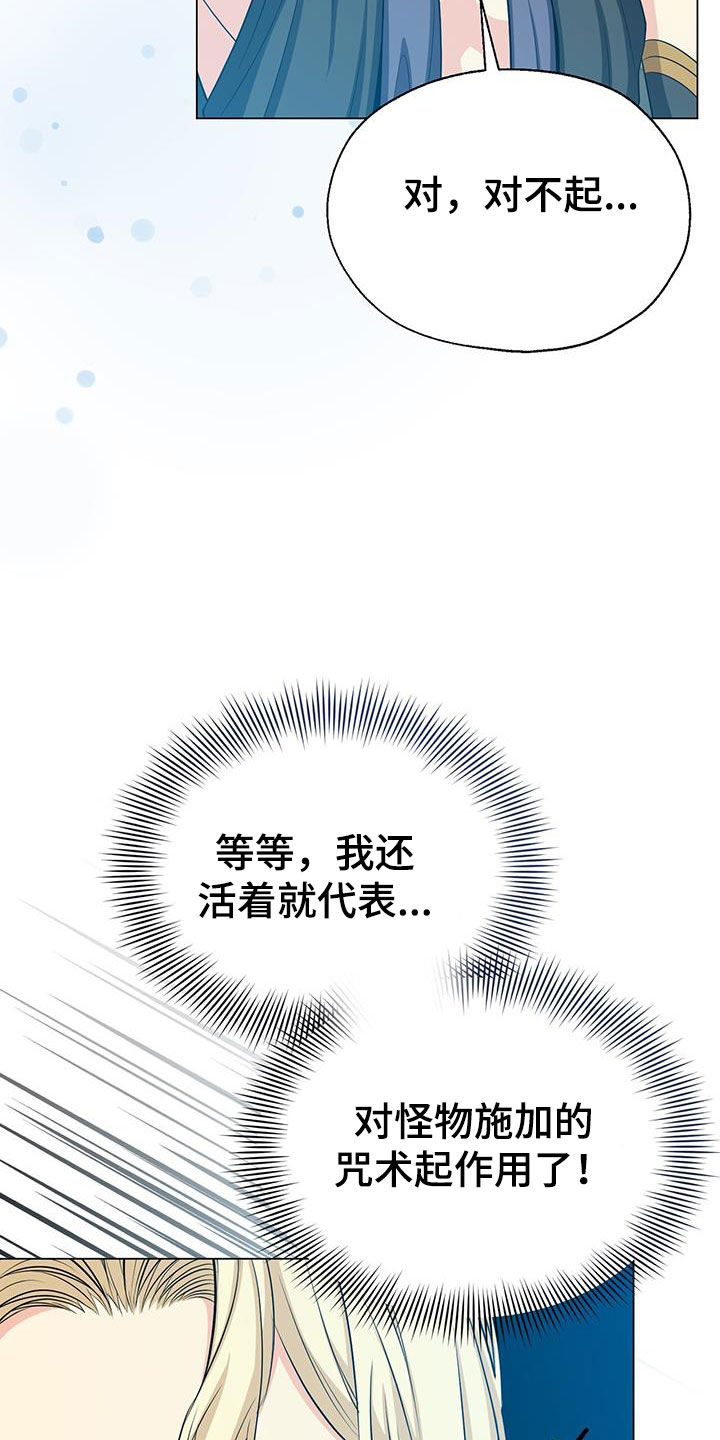 第65章：苏醒29