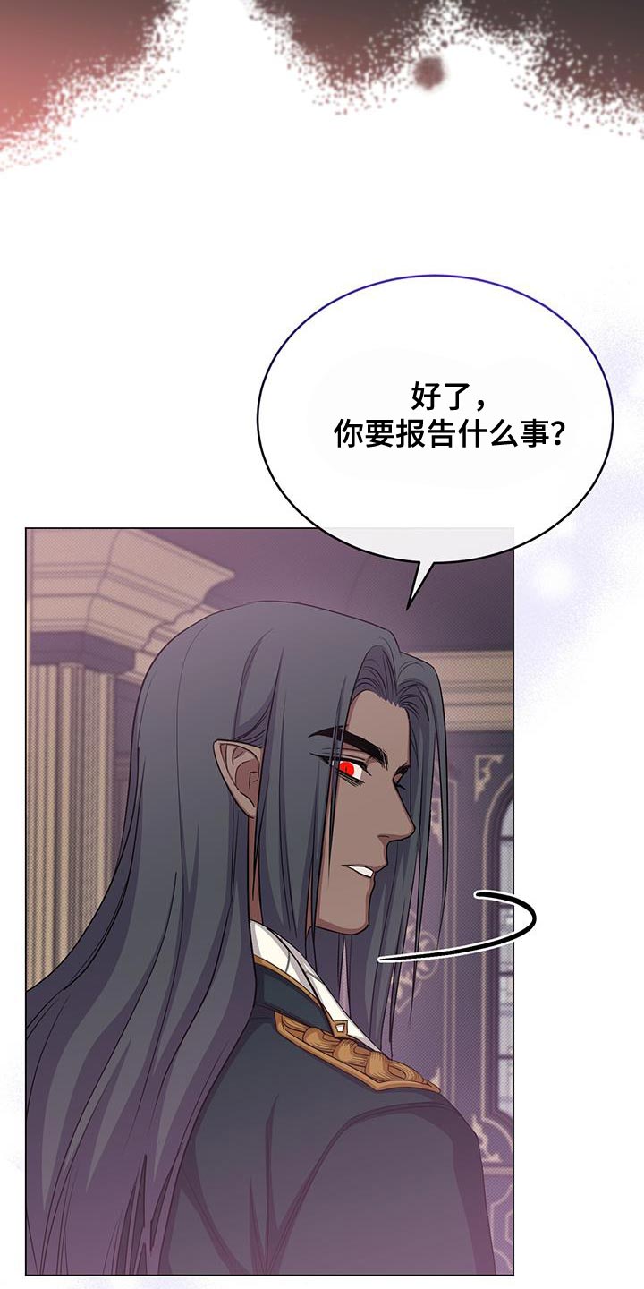 第66章：现在不想杀他19
