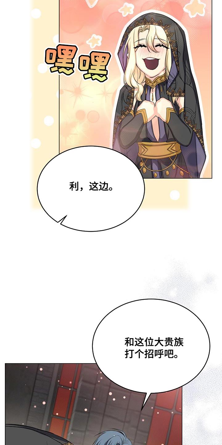 第73章：打招呼13