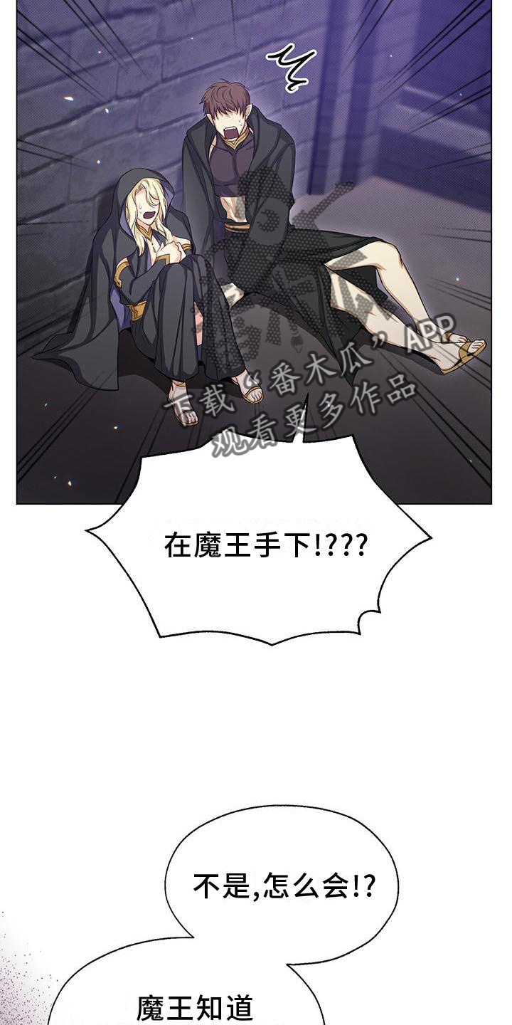 第42章：撞见15