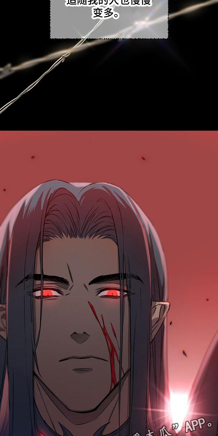 第8章：见到魔王15