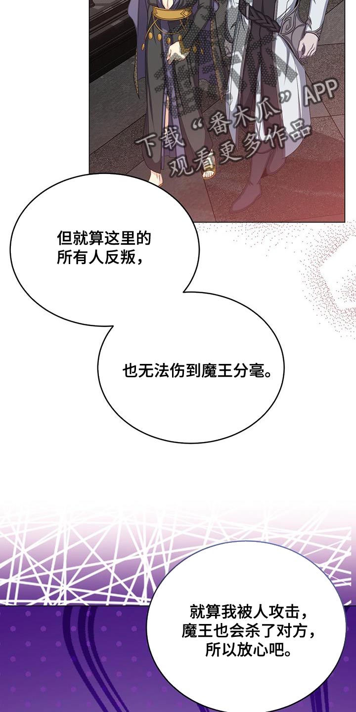 第72章：宴会27