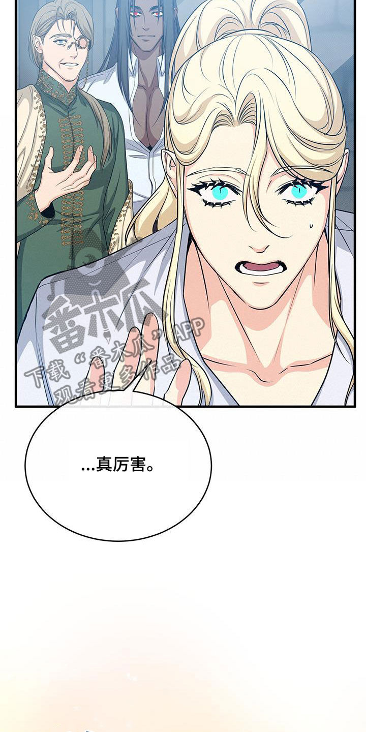 第82章：测试31