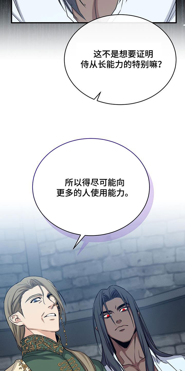 第83章：成功14