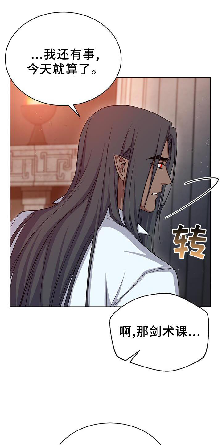 第46章：发觉10