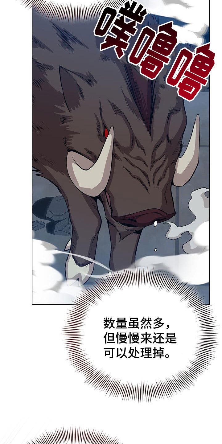 第87章：期待3
