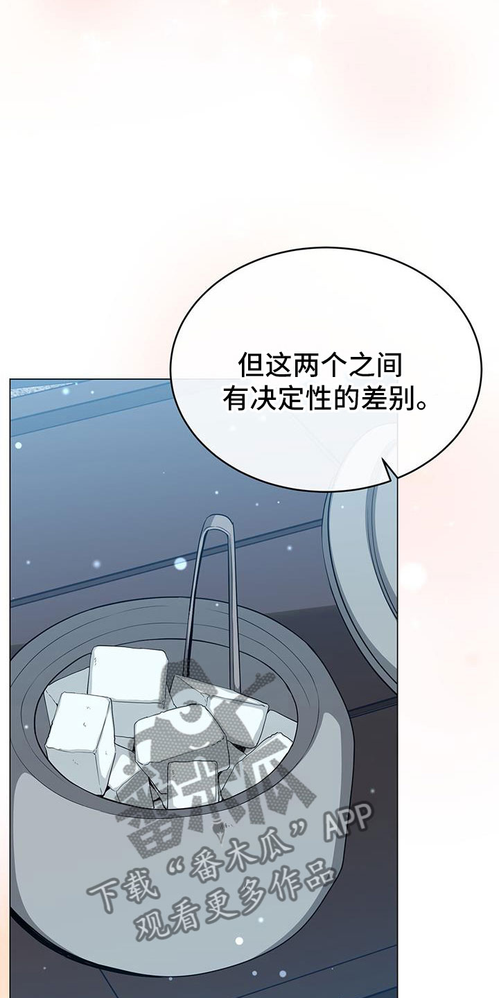 第86章：最后的实验12