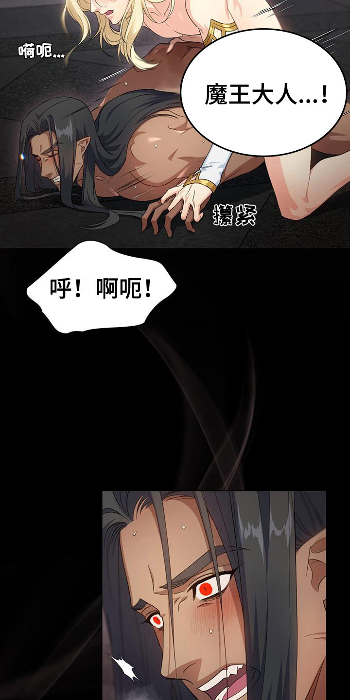 第14章：走了15