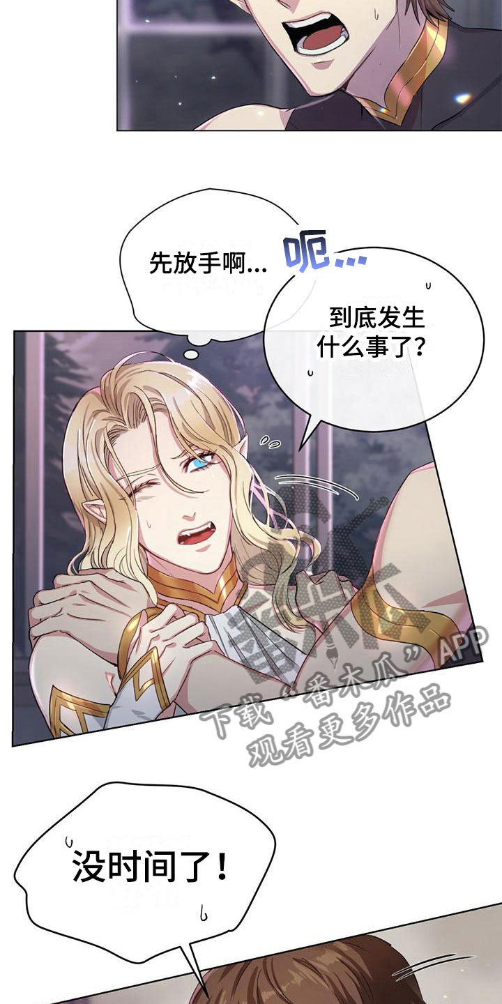 第4章：要关门13