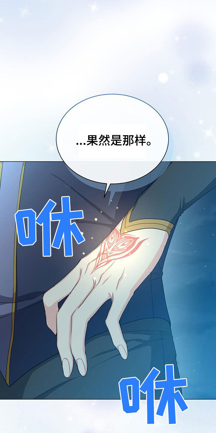 第64章：咒术26
