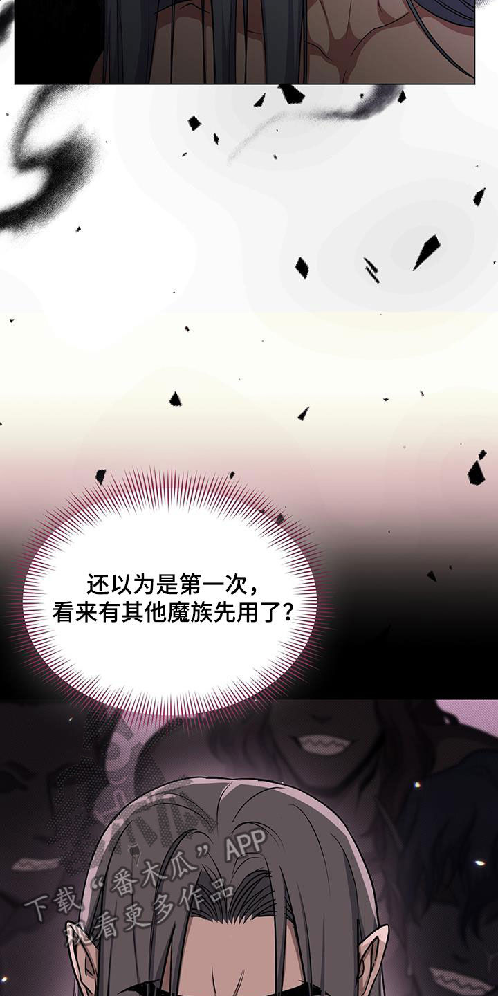 第57章：喂酒23