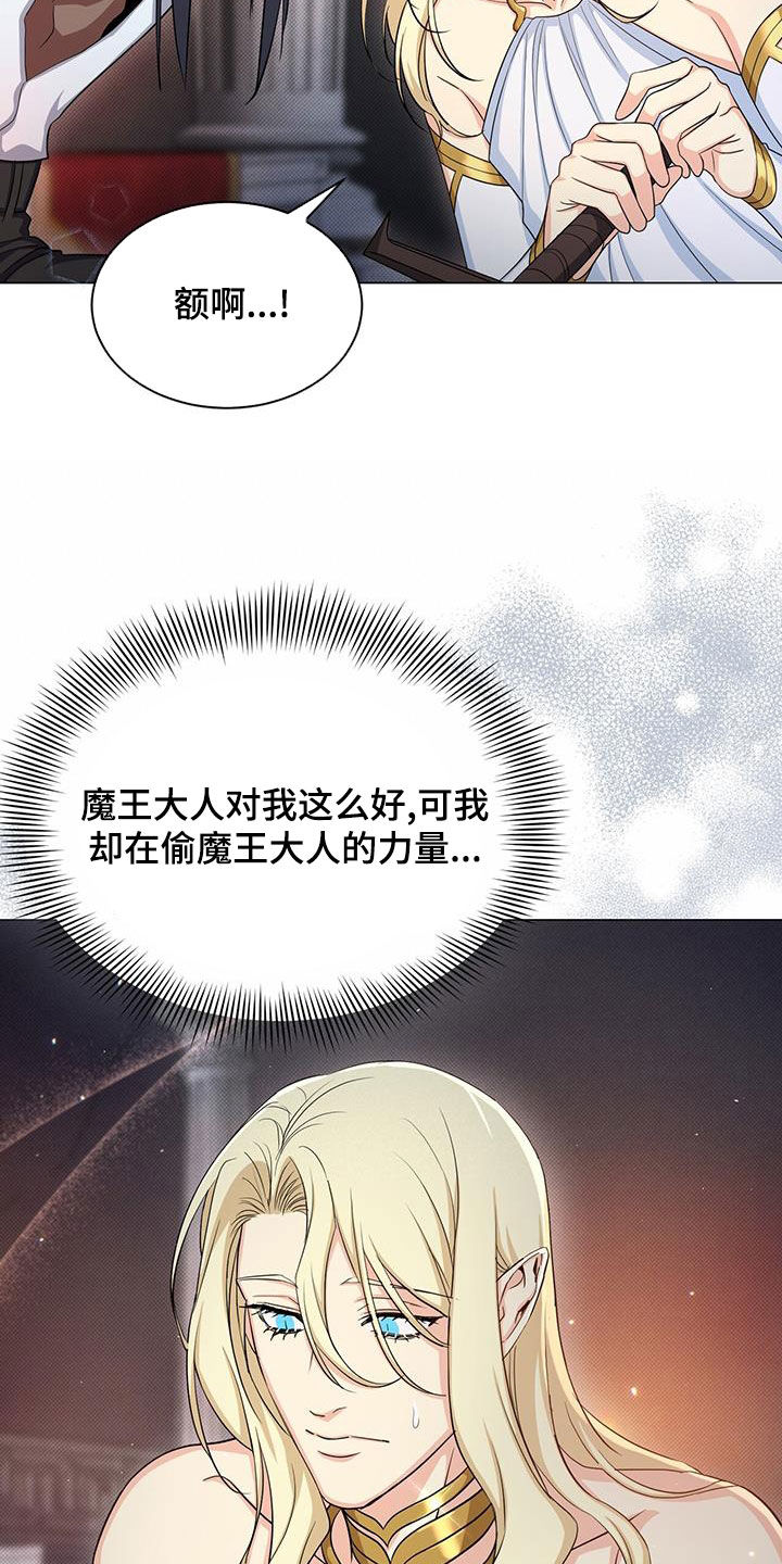 第47章：坚持15