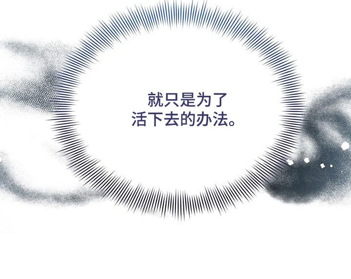 第83章：成功36