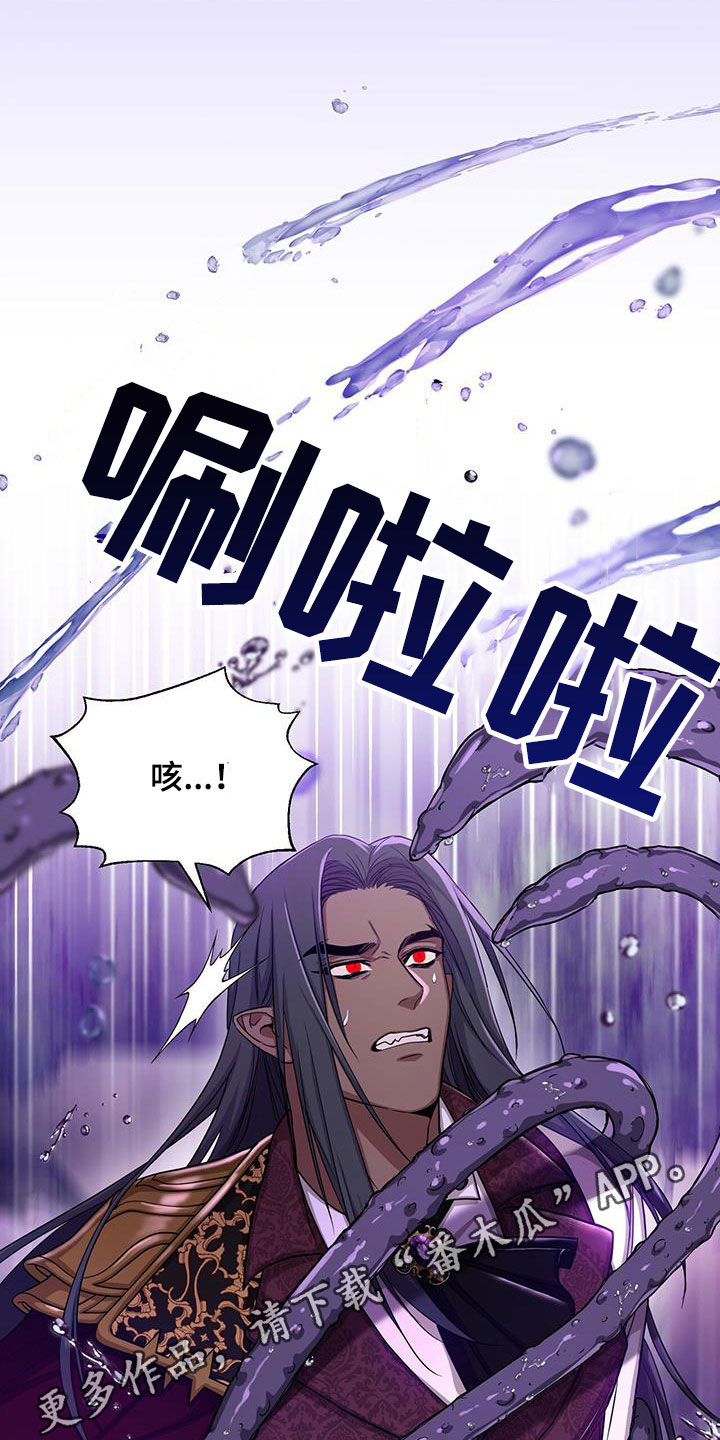 第55章：黑人鱼0