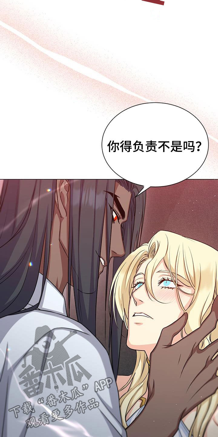 第49章：负责2
