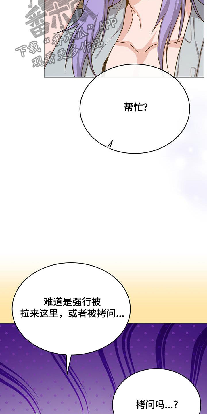 第80章：特别之处6