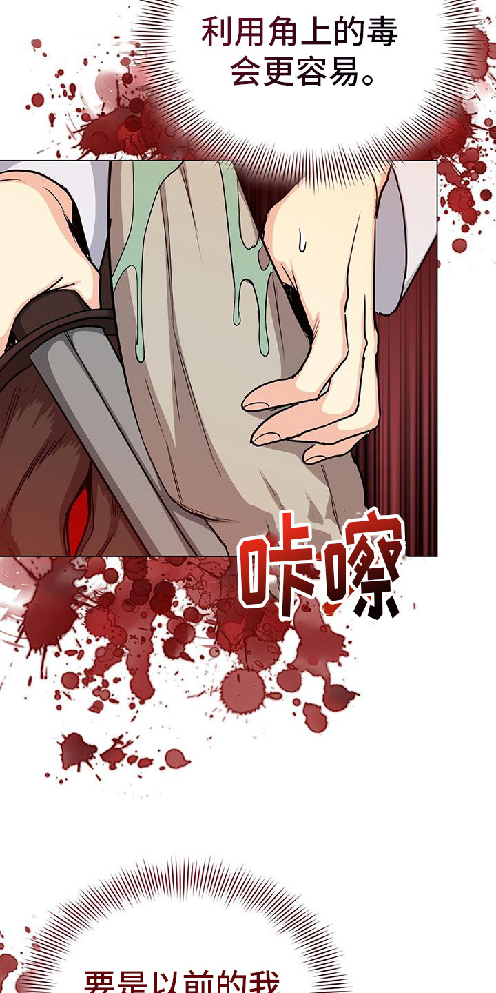 第87章：期待12