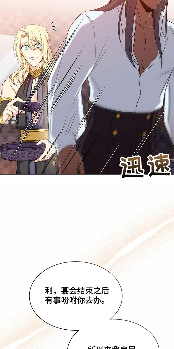第54章：转变16