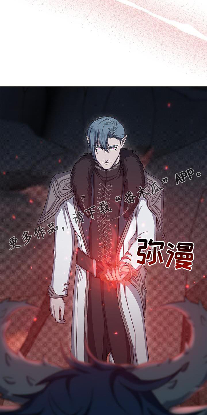 第43章：魔力14