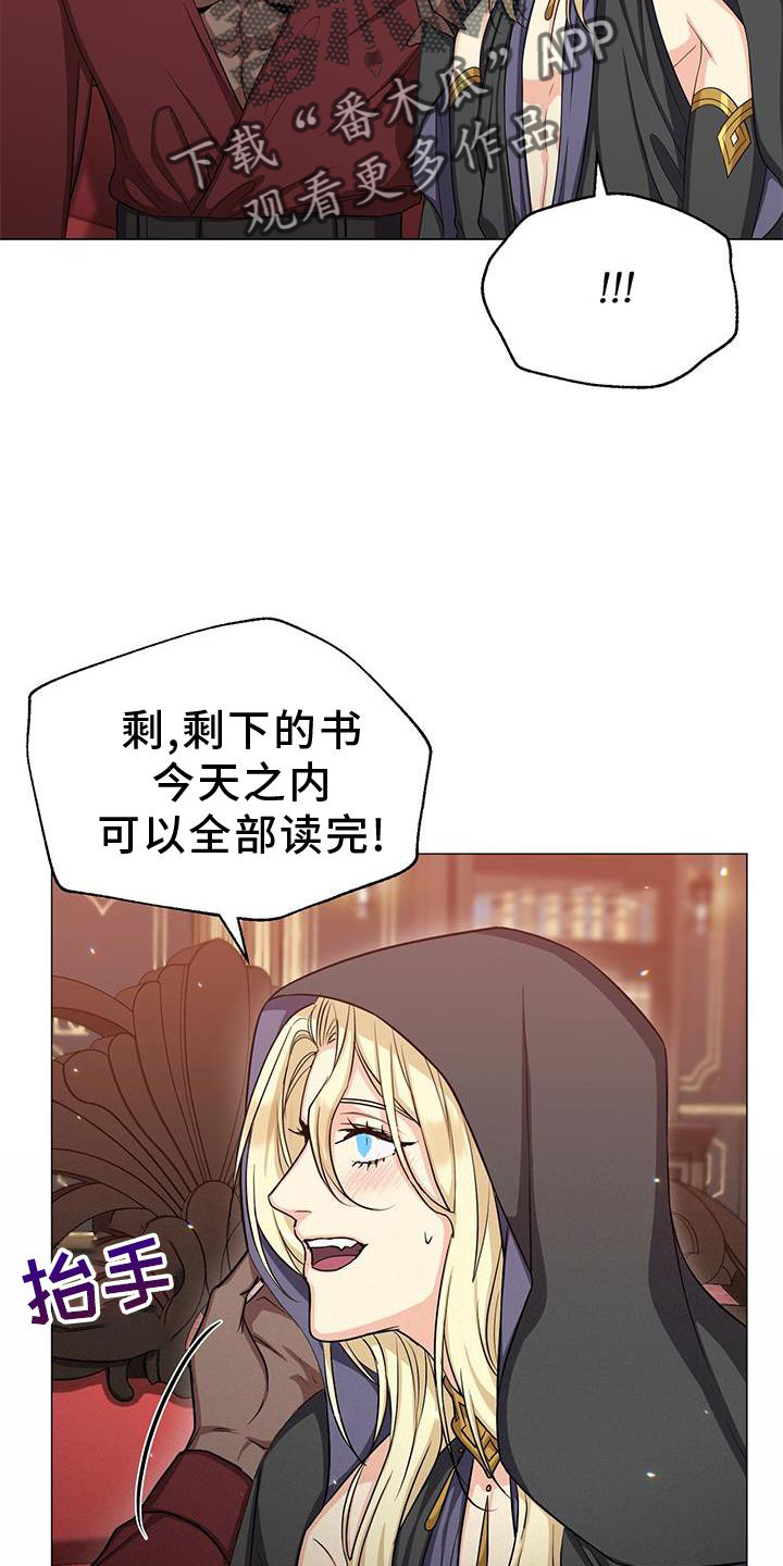 第44章：发现12
