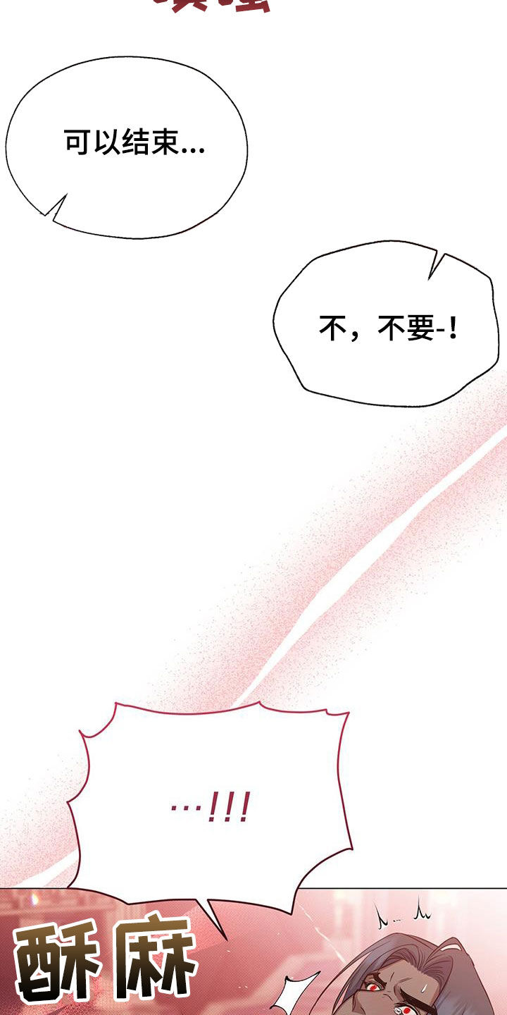 第49章：负责25