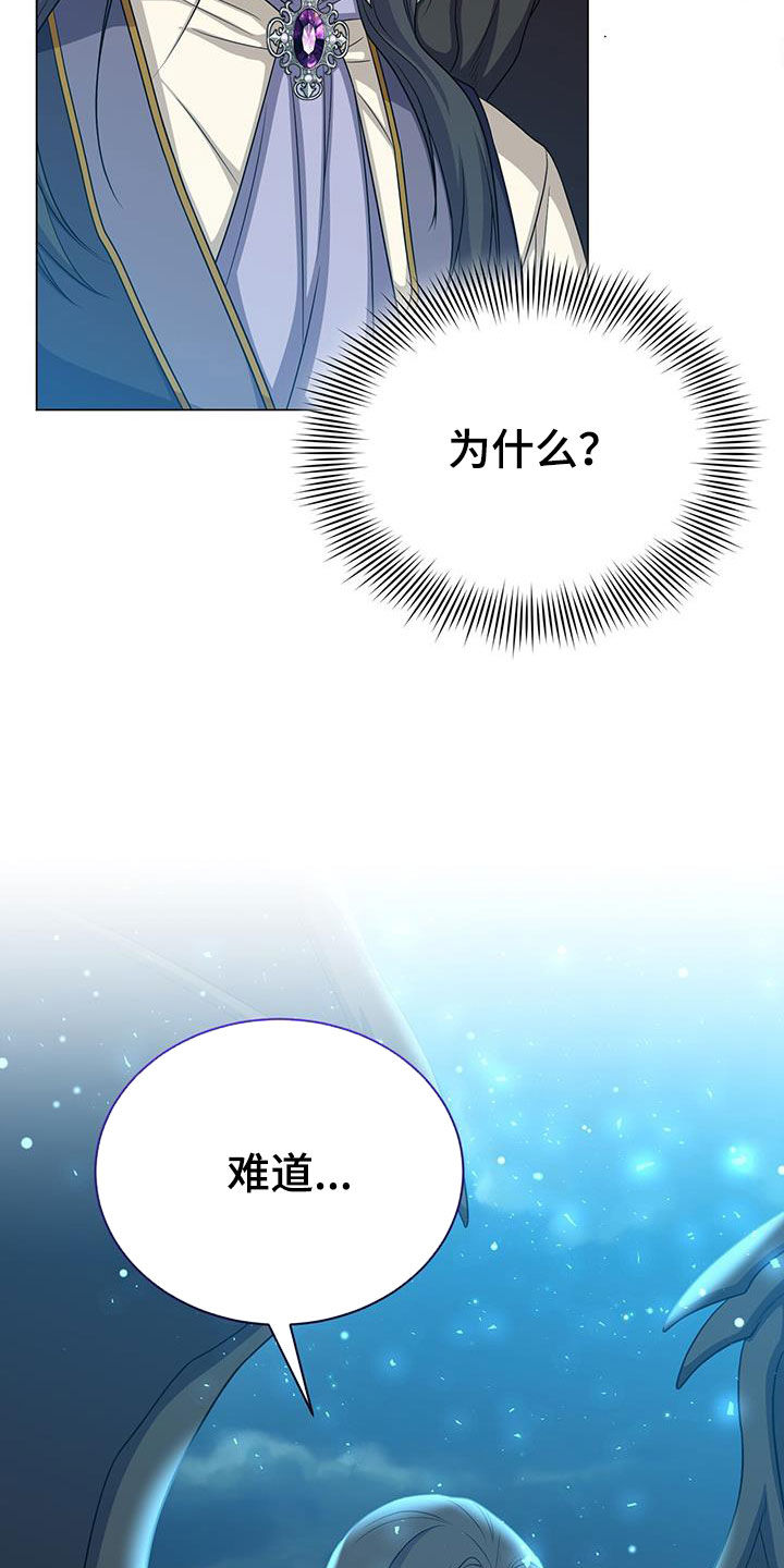 第64章：咒术24