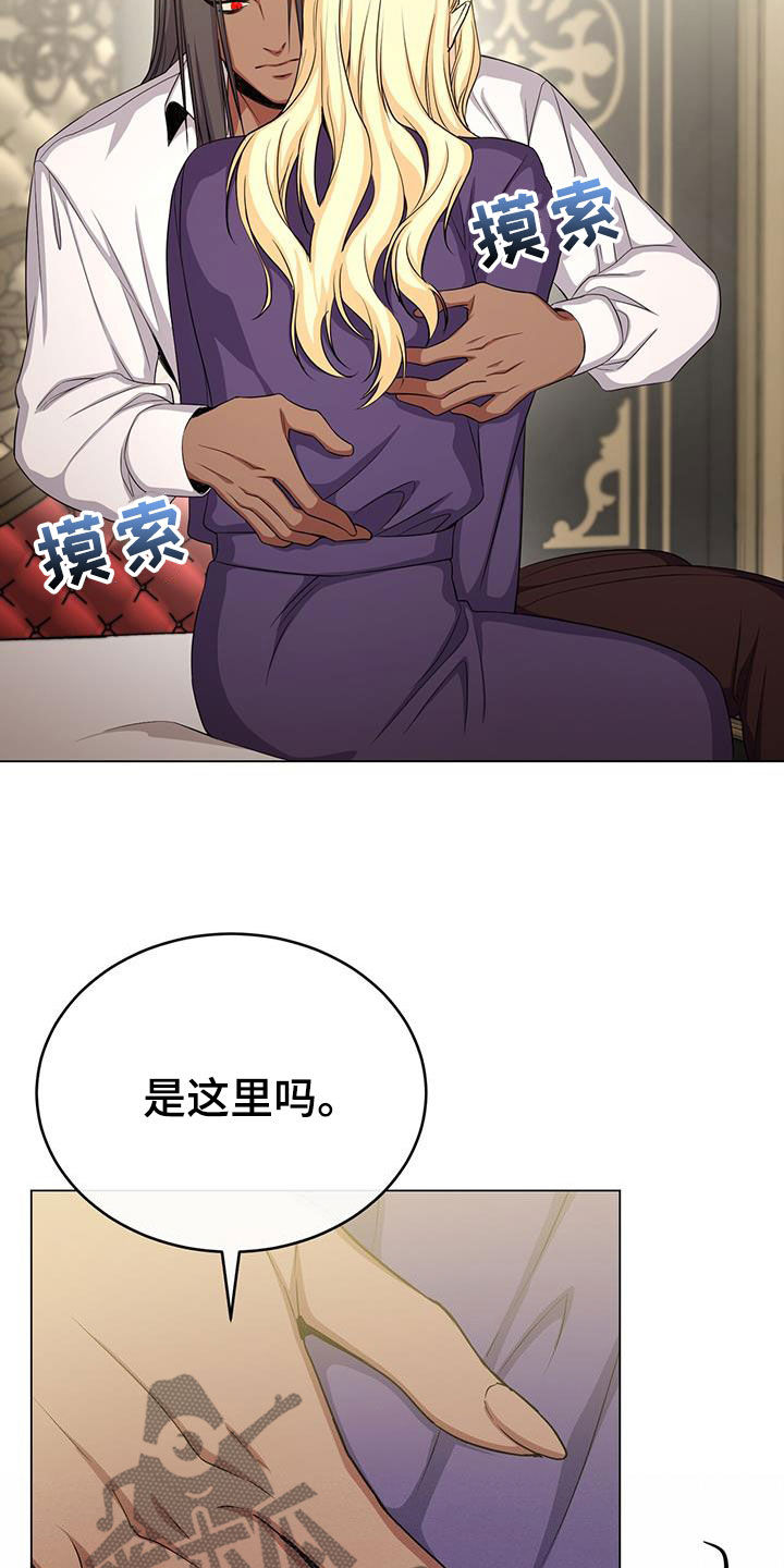 第78章：翅膀25