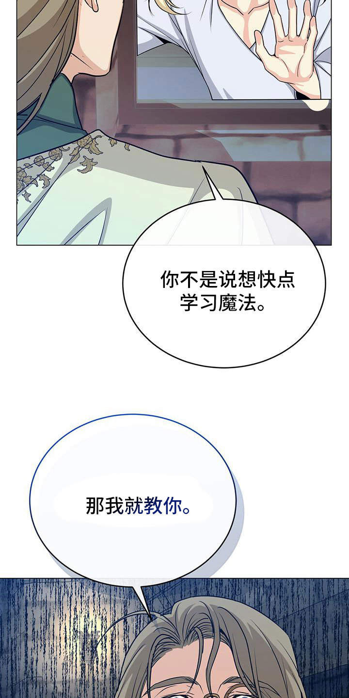 第86章：最后的实验38