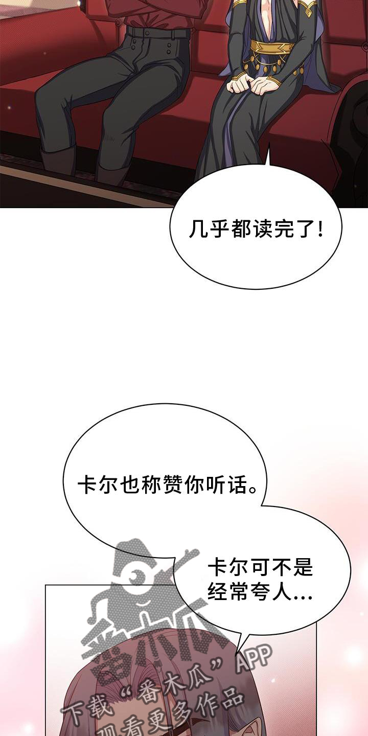 第44章：发现7