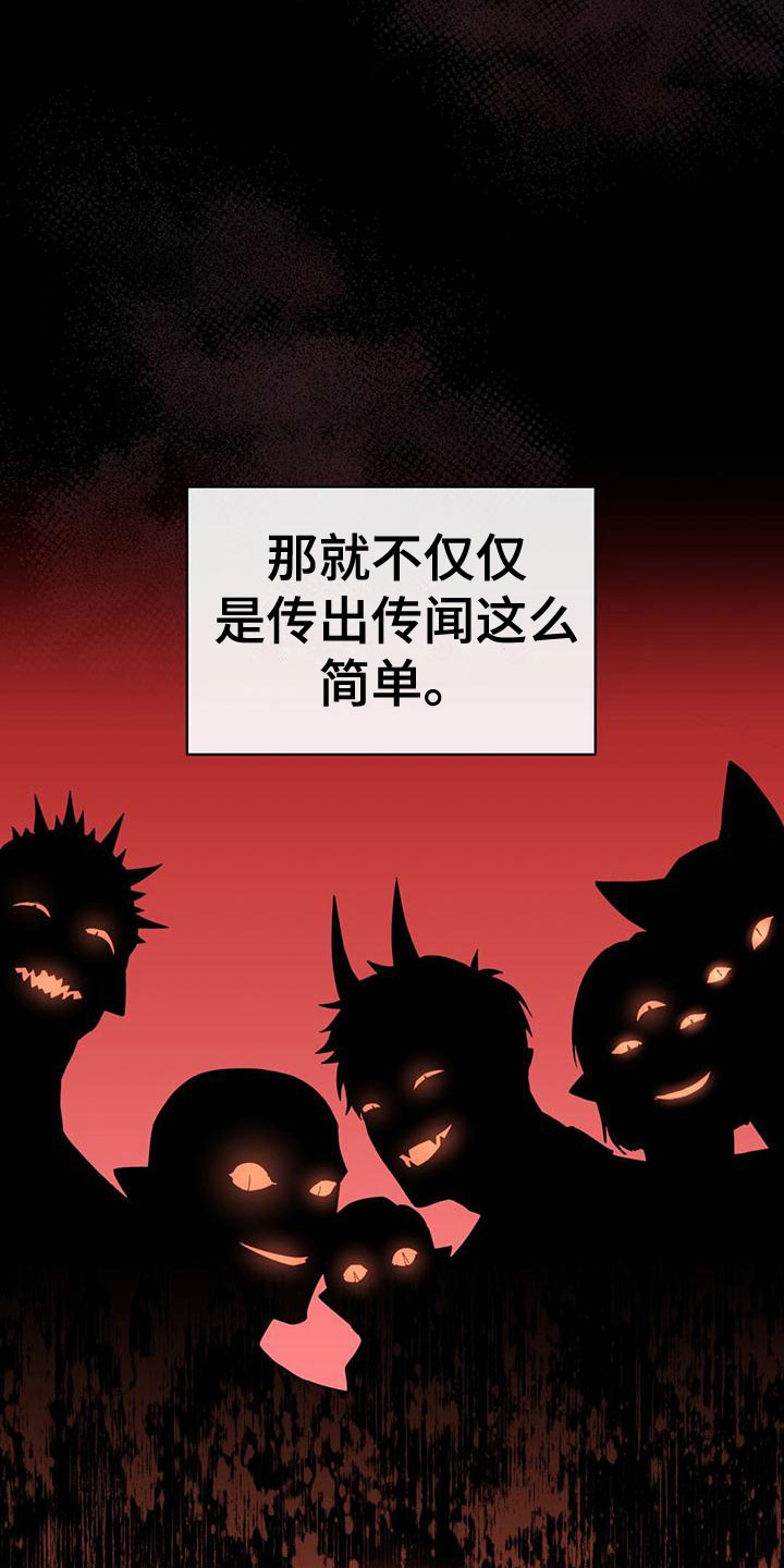 第14章：走了2