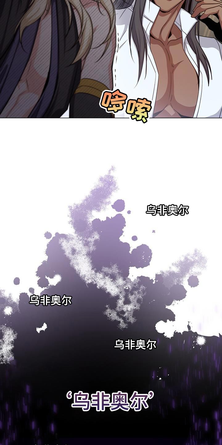 第69章：他的名字16