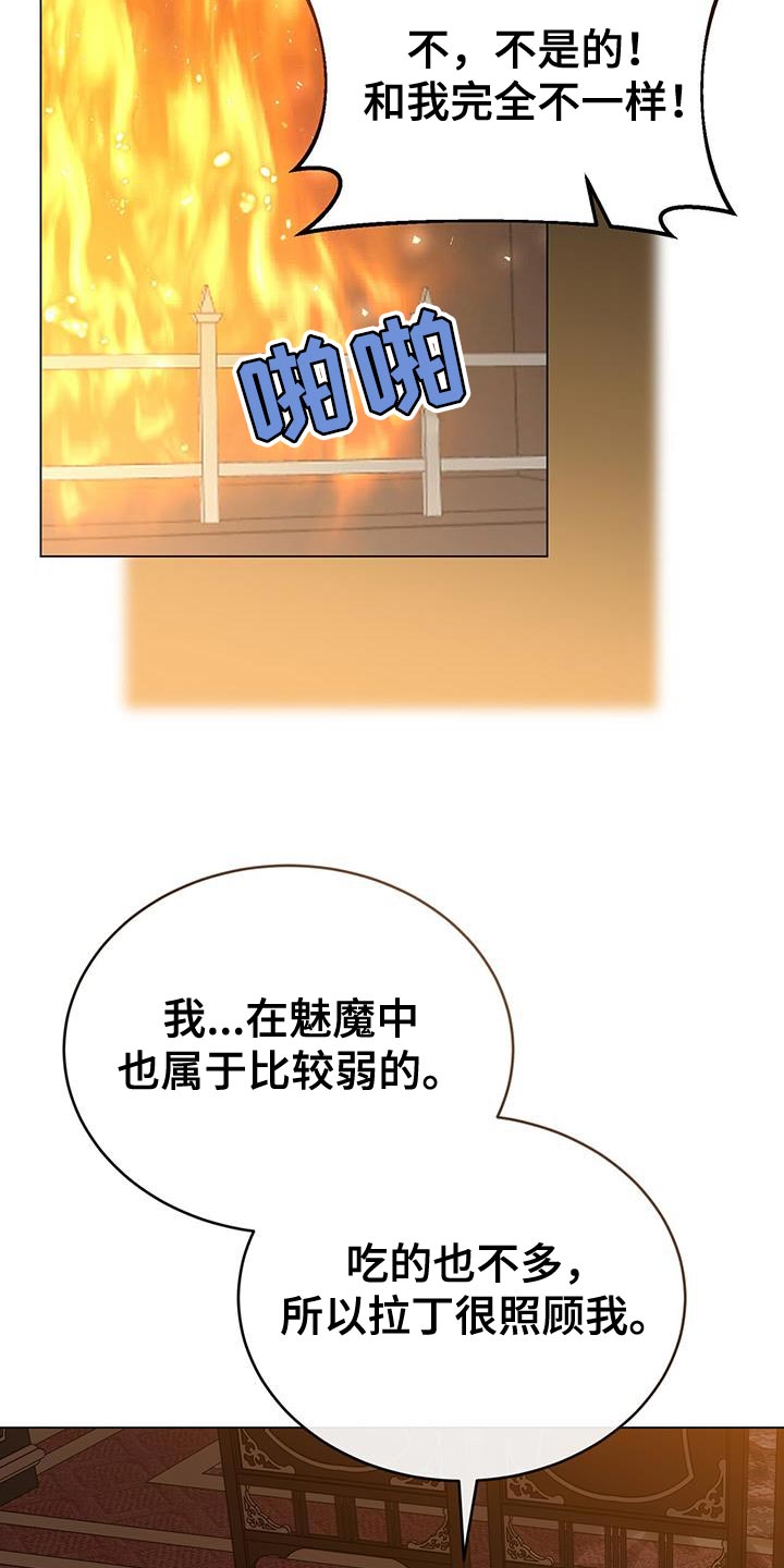 第93章：小时候的故事2